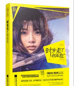 第四代奔腾B70澎湃动力,始终快人一步,驾控自如,稳如泰山!