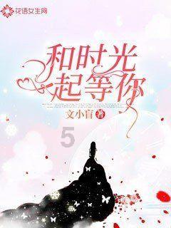 北起桐庐东站！途经浦江！这条高铁完成开车试验…